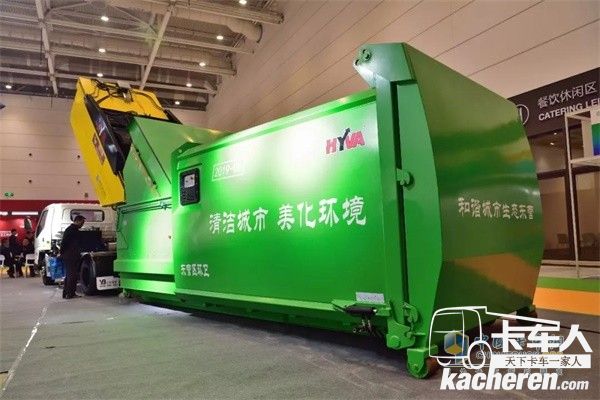 海沃新型移動式車箱對接收運體系