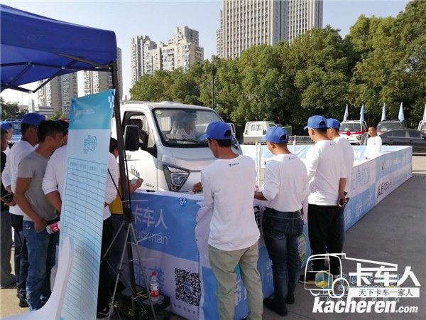 選手體驗試駕飛碟車輛