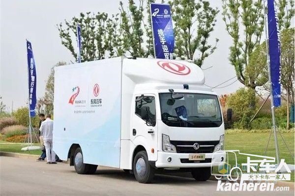 EV350智能支線物流平臺(tái)