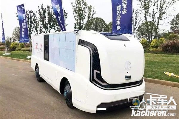 Sharing Box智能對(duì)點(diǎn)載運(yùn)平臺(tái)