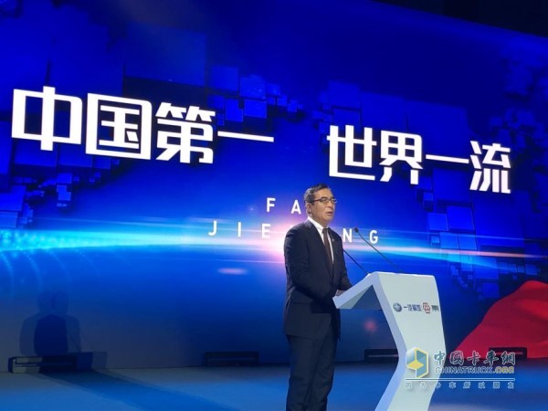 一汽解放汽車有限公司總經(jīng)理助理、一汽解放汽車銷售有限公司黨委書記、總經(jīng)理王志才