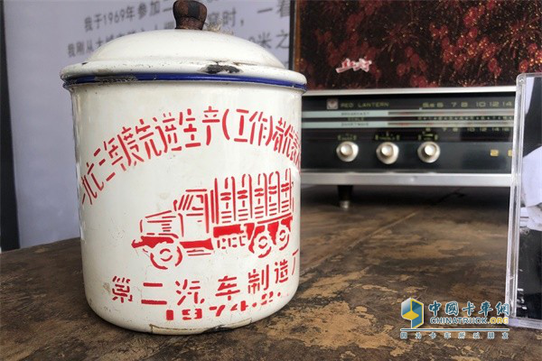 ?“一磚一瓦建二汽”東風(fēng)老物件之一，水杯