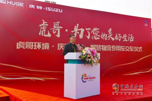 浙江虎哥環境有限公司副總經理胡少平