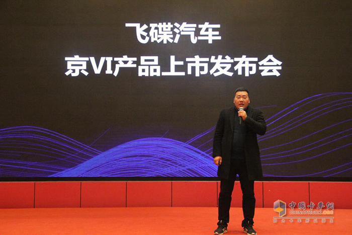 飛碟汽車營銷公司產品管理部部長王均厚