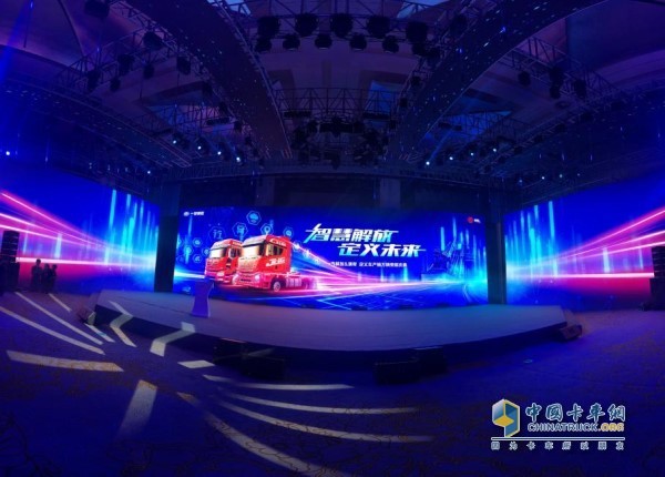 “智慧解放,定義未來”——一汽解放&滿幫集團定義車產銷萬輛榮耀慶典