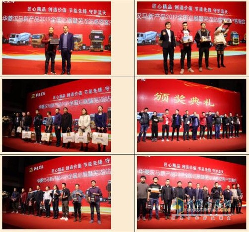 活動現(xiàn)場推出鉅惠政策,舉辦了多輪抽獎活動