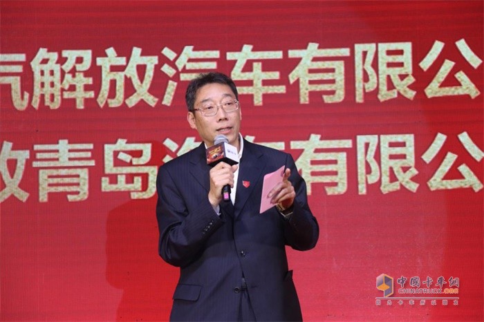 一汽解放汽車有限公司副總經理、一汽解放青島汽車有限公司黨委書記尚興武