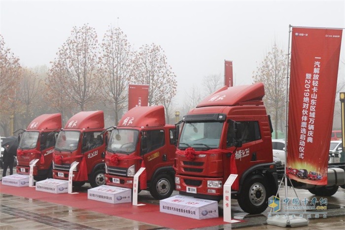 解放輕卡2019年實現逆勢上揚