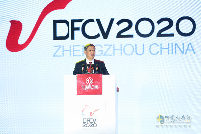 東風商用車有限公司后市場事業部總經理 高超發布《2020年后市場營銷戰略》