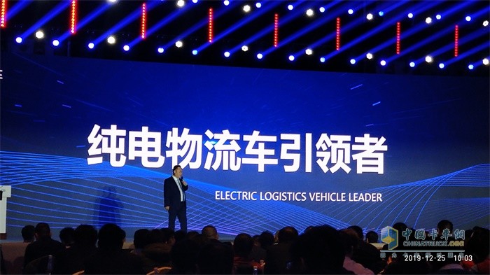 飛碟汽車爭做純電物流車領導者