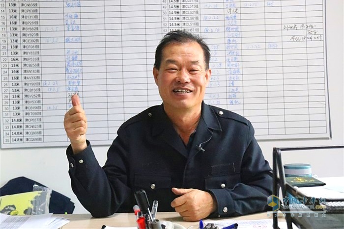 天津昆世直通物流有限公司車隊(duì)長(zhǎng)王志林