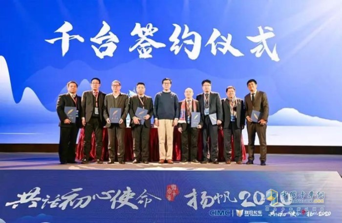 千臺經銷量訂單、千臺改裝量訂單現場簽約