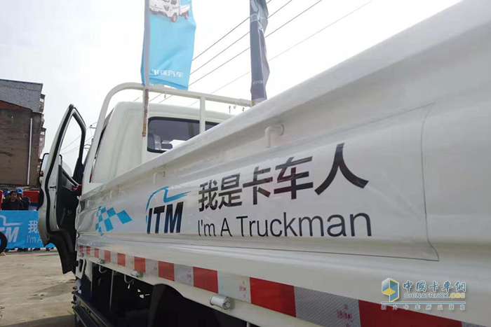 飛碟汽車我是卡車人大賽國六精英賽