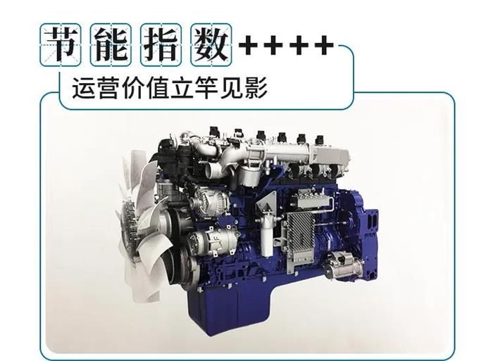  濰柴WP13NG國六排放發(fā)動(dòng)機(jī)