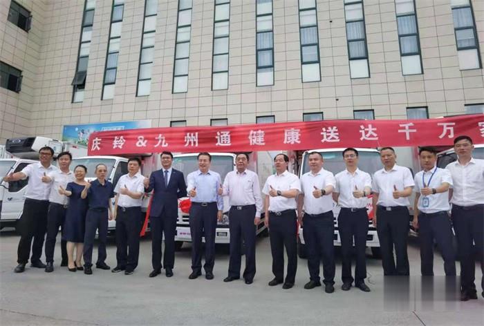 慶鈴五十鈴 載貨車