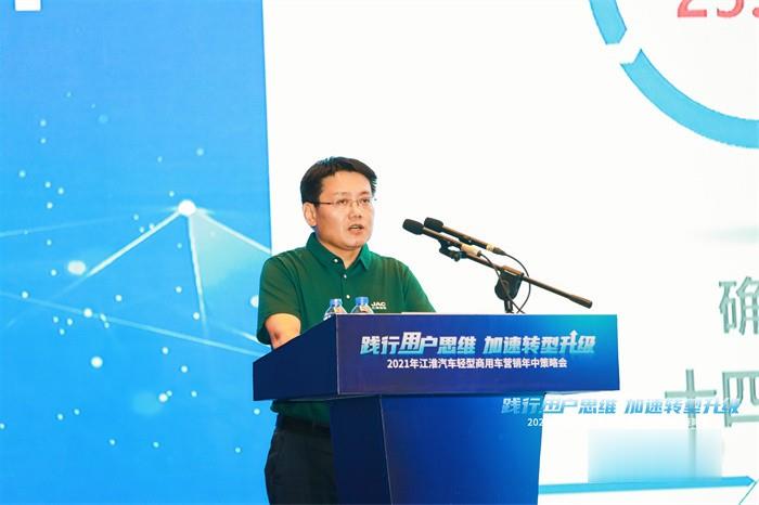 江淮輕卡 年中會 載貨車