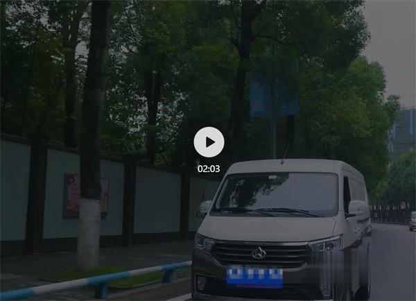 長安跨越 載貨車