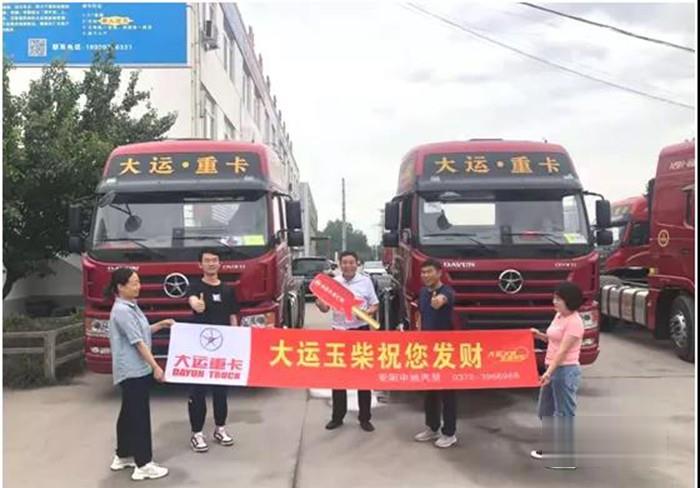 大運重卡,牽引車