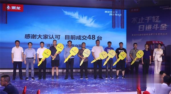 東風柳汽乘龍 牽引車