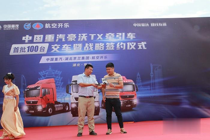 重汽豪沃,TX7,牽引車