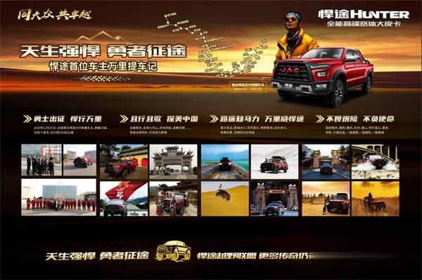 江淮汽車 載貨車