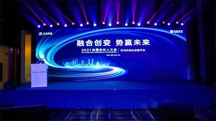 華菱漢馬科技 牽引車