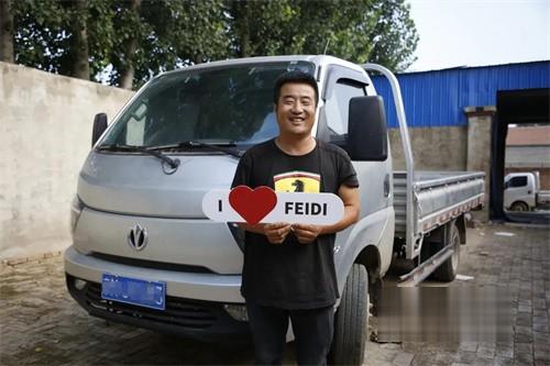 飛碟汽車(chē) 載貨車(chē)