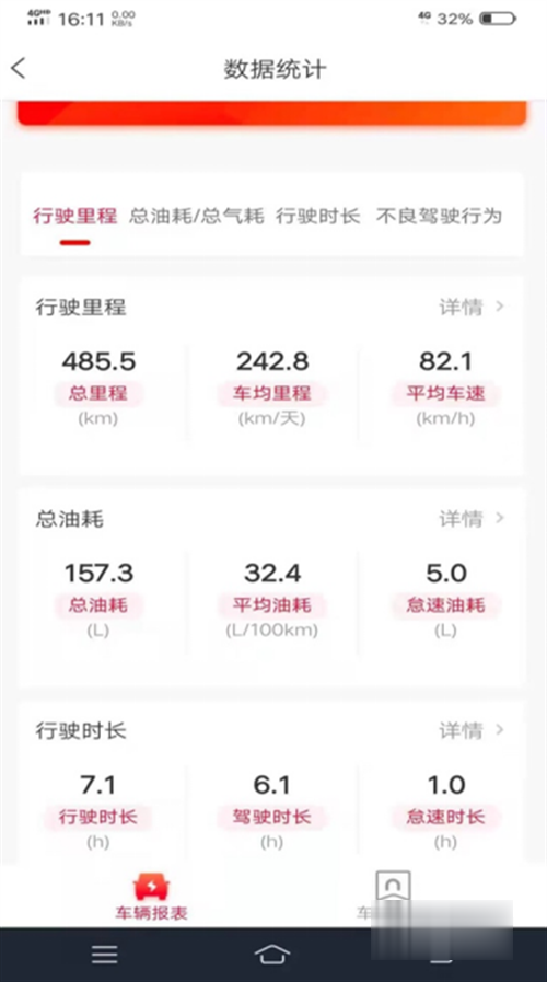 東風商用車  天龍KX牽引車