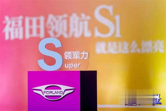 福田時代領航  載貨車