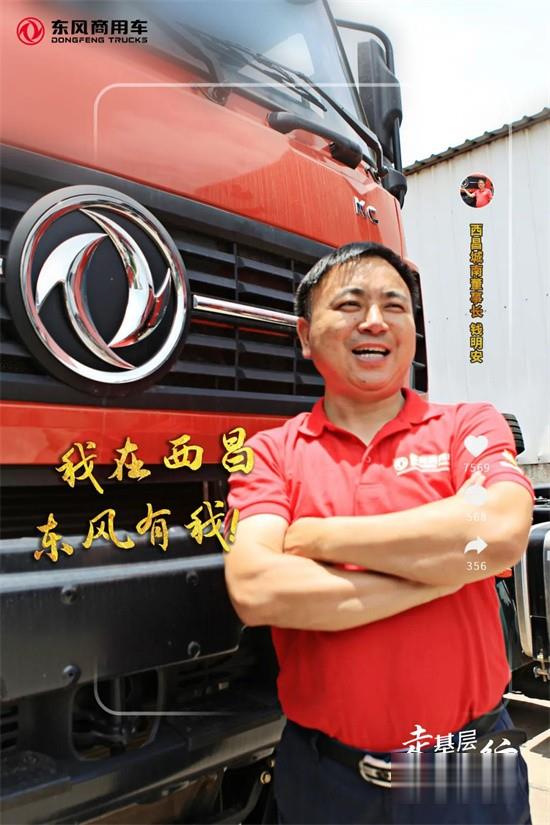 東風商用車 經(jīng)銷商 牽引車