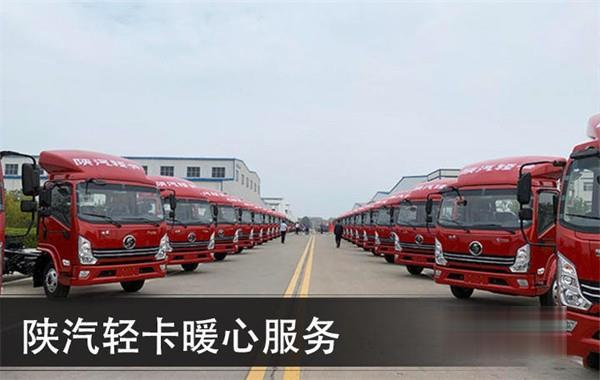 陜汽輕卡 德龍K3000