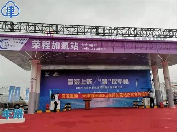 開沃汽車  新能源重卡