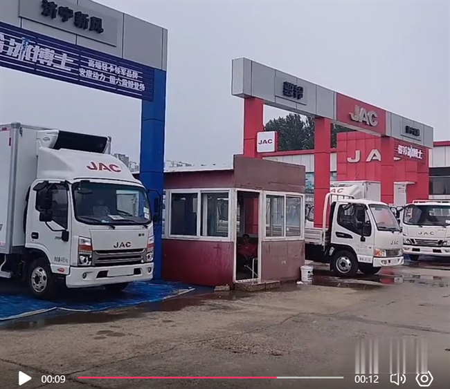 江淮輕卡 最美卡哥