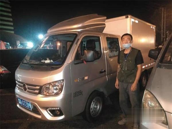 福田祥菱 載貨車(chē)