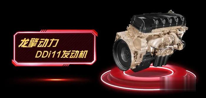 龍擎動(dòng)力,發(fā)動(dòng)機(jī)