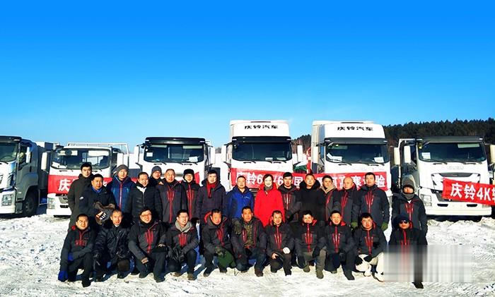 慶鈴五十鈴,輕卡載貨車