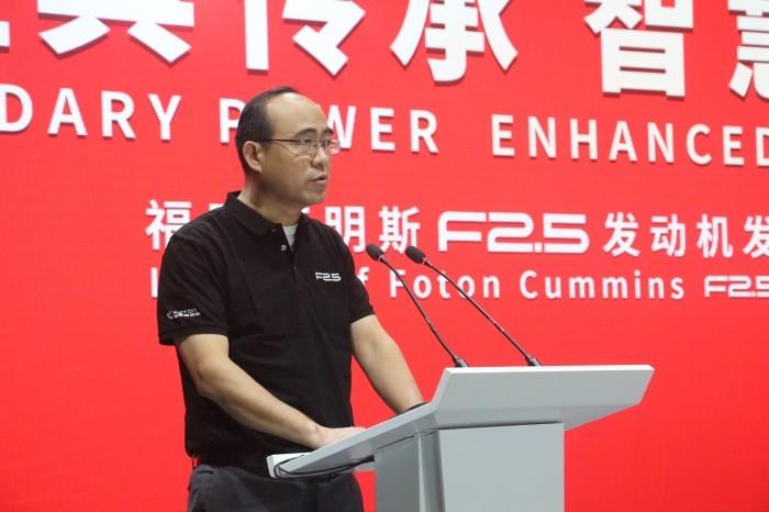 福田汽車總經(jīng)理、福田康明斯董事長常瑞