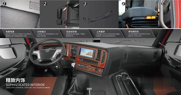 大運重卡,N8E牽引車