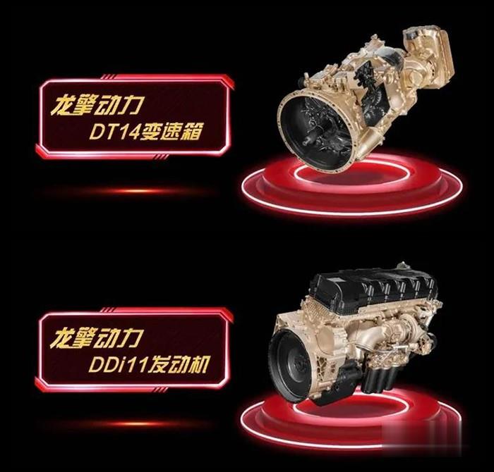 東風(fēng)商用車,天龍KL,牽引車