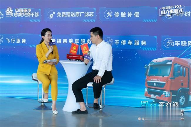 中國重汽豪沃 載貨車TX