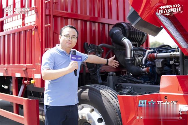 中國重汽豪沃 載貨車TX