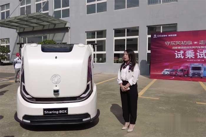 東風(fēng)輕型車百家媒體品質(zhì)體驗之旅活動