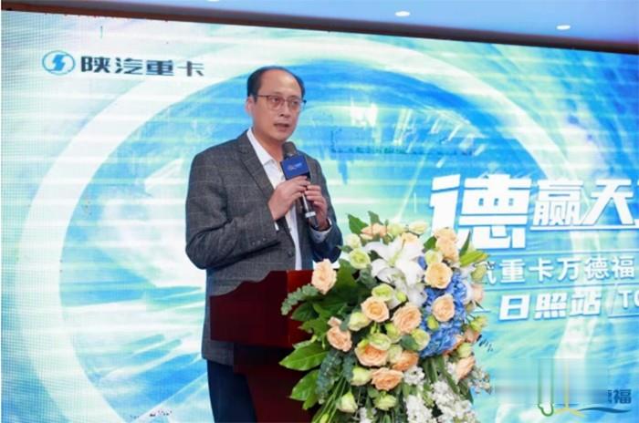 陜汽重卡,物流企業家聯盟,重卡