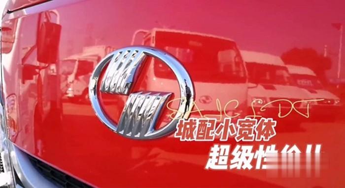 上汽輕卡,超越300C,載貨車