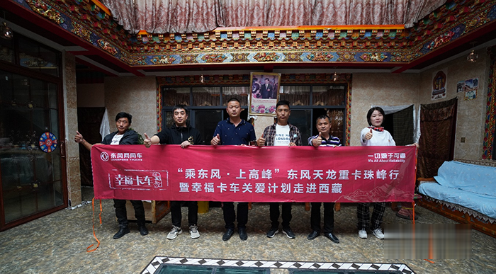 東風商用車,走進西藏系列,天龍,牽引車