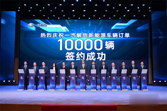 一汽解放,新能源戰略,新能源事業部,重卡