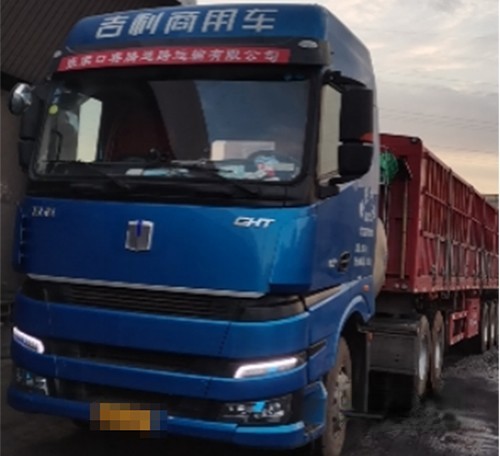 遠程汽車,LNG,重卡