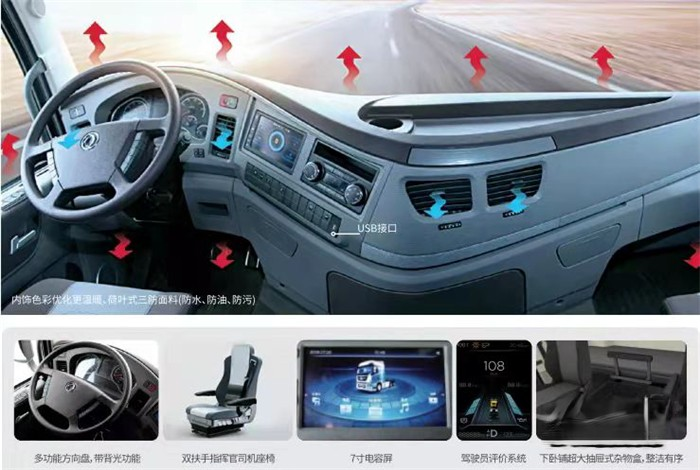 東風商用車嚴把質量關