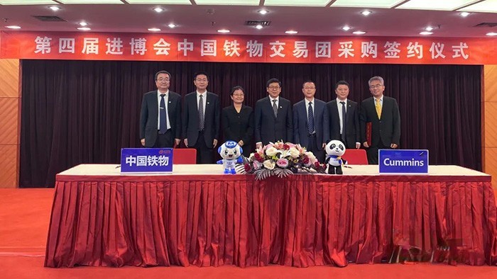 康明斯中國 進博會 發(fā)動機