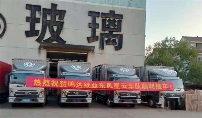 熱烈祝賀鳴達(dá)紙業(yè)東風(fēng)星云車隊(duì)順利接車
